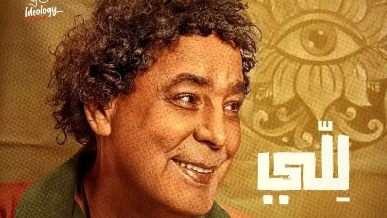 مدار الساعة,أخبار ثقافية