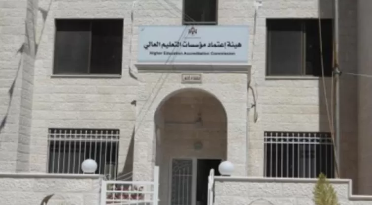 مدار الساعة,أخبار الجامعات الأردنية,الجامعة الأردنية,جامعة مؤتة,جامعة العلوم والتكنولوجيا,جامعة الطفيلة التقنية,جامعة الزيتونة الأردنية,جامعة إربد الأهلية,جامعة الزرقاء,الذكاء الاصطناعي