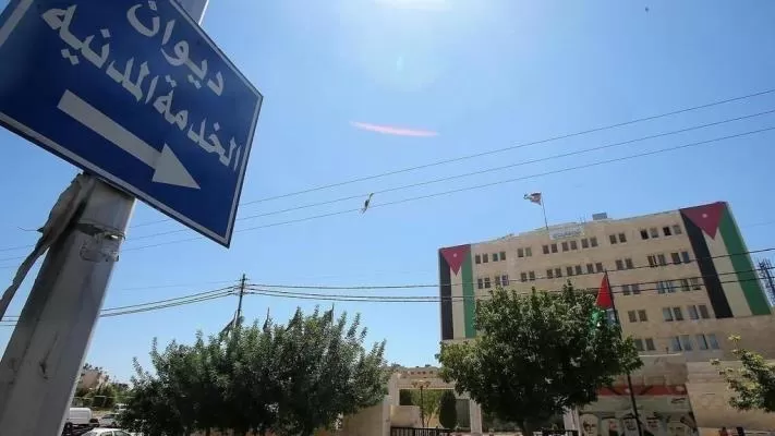 مدار الساعة,وظائف شاغرة في الأردن,دائرة الأحوال المدنية والجوازات,دائرة الأحوال المدنية