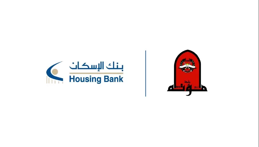 مدار الساعة,أخبار الجامعات الأردنية,مناسبات أردنية,الملك عبدالله الثاني,جامعة مؤتة