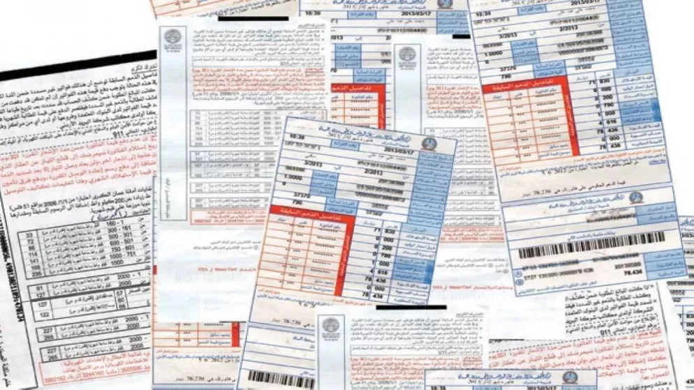 مدار الساعة,أخبار اقتصادية,هيئة تنظيم قطاع الطاقة والمعادن