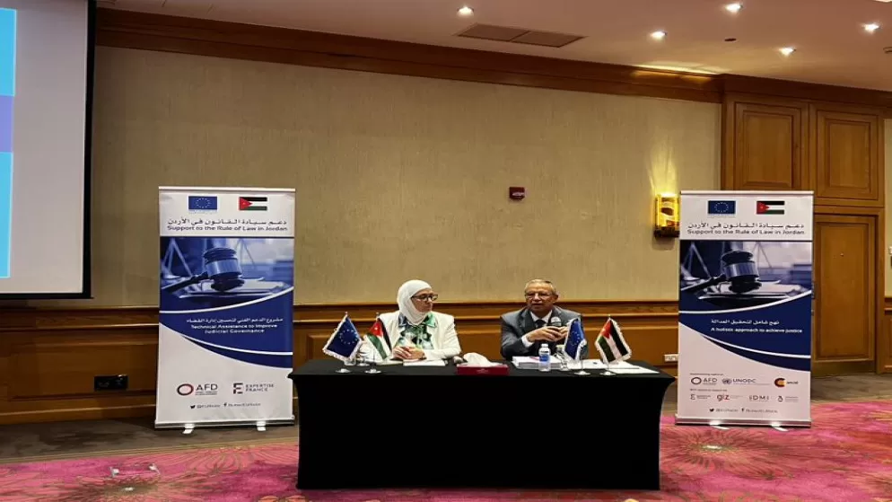 مدار الساعة,أخبار الأردن,اخبار الاردن,الاتحاد الأوروبي,المجلس القضائي,المحكمة الإدارية العليا,سيادة القانون,البحر الميت