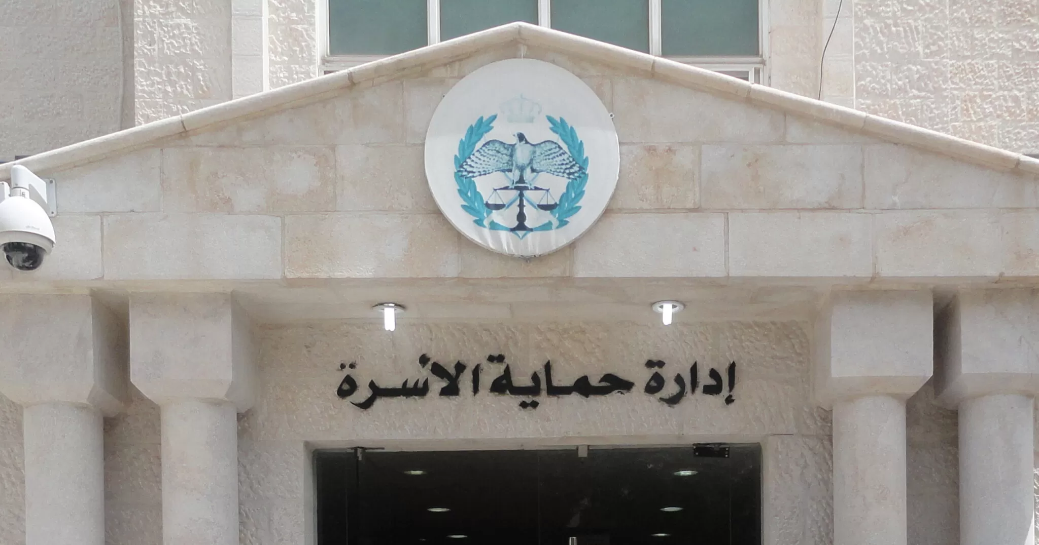 مدار الساعة,أخبار الأردن,اخبار الاردن,مديرية الأمن العام,مجلس الأعيان,الأمن العام,حماية الأسرة,إدارة حماية الأسرة,مواقع التواصل الاجتماعي