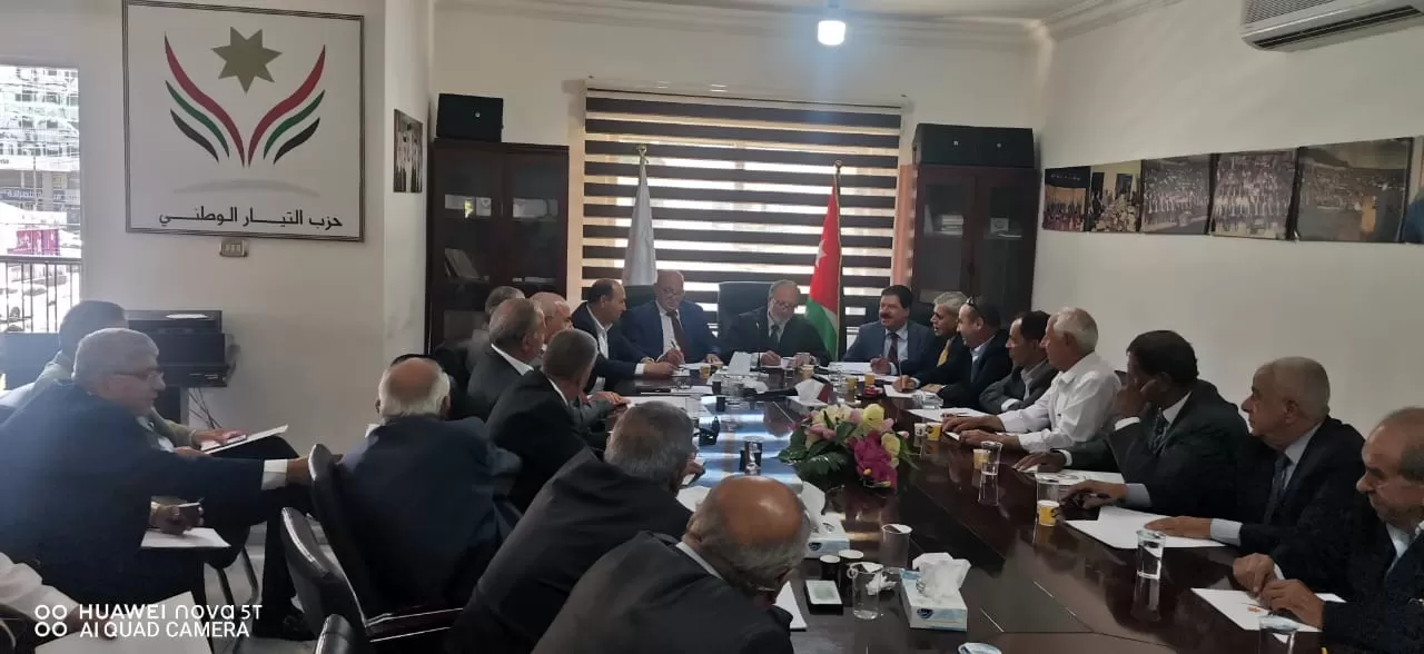 مدار الساعة,مناسبات أردنية,وزارة المالية