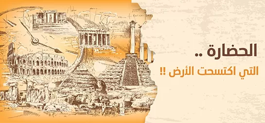 مدار الساعة,شؤون دينية