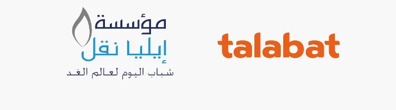 مدار الساعة,أخبار المجتمع الأردني