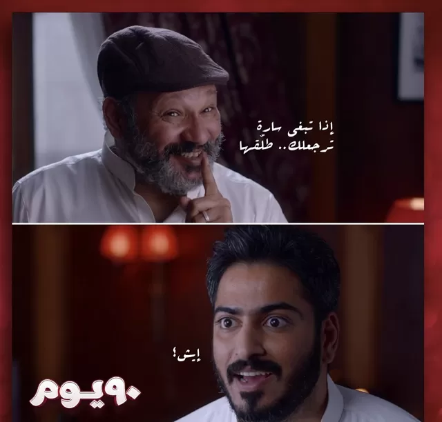 مدار الساعة,أخبار ثقافية,المملكة العربية السعودية