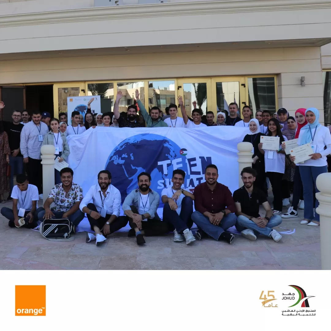 مدار الساعة,مناسبات أردنية,الصندوق الأردني الهاشمي للتنمية البشرية,الذكاء الاصطناعي