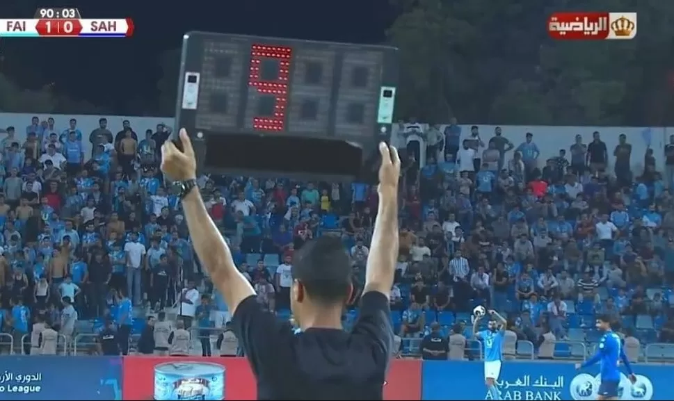 مدار الساعة,أخبار الأردن,اخبار الاردن