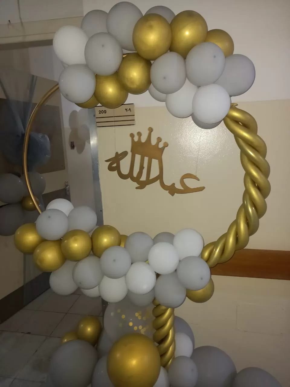 مدار الساعة,أخبار المجتمع الأردني