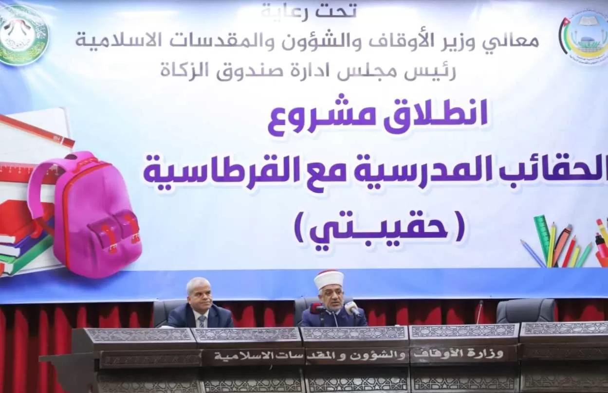 مدار الساعة,أخبار الأردن,اخبار الاردن,وزير الأوقاف والشؤون والمقدسات الإسلامية,الدكتور محمد الخلايلة,محمد الخلايلة,صندوق الزكاة,وزارة الأوقاف