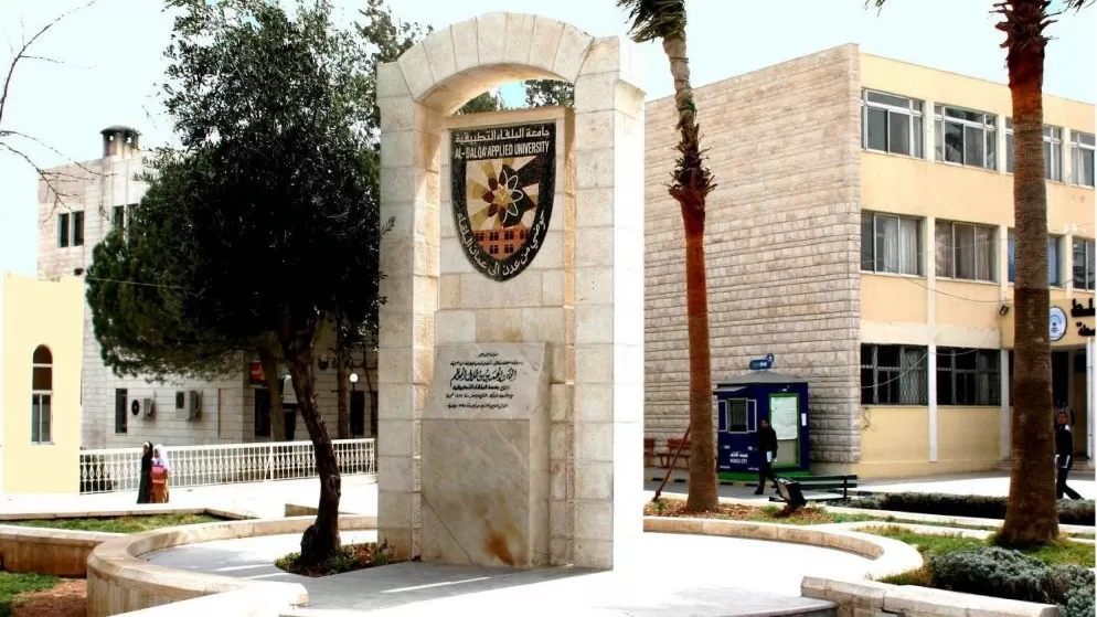 مدار الساعة,أخبار الجامعات الأردنية,جامعة البلقاء التطبيقية,امتحان الشهادة الجامعية المتوسطة,امتحان الشامل