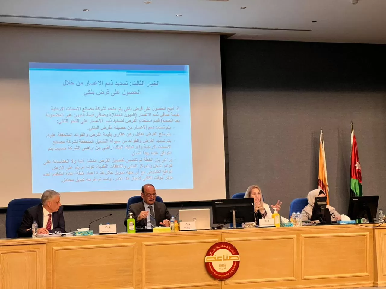 مدار الساعة,أخبار اقتصادية,غرفة صناعة عمان