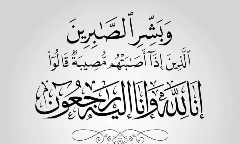 مدار الساعة,وفيات اليوم في الأردن,وزارة الاقتصاد الرقمي والريادة,وزارة الاقتصاد الرقمي