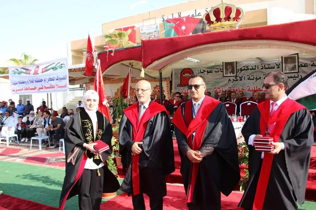 مدار الساعة,أخبار المجتمع الأردني,جامعة مؤتة
