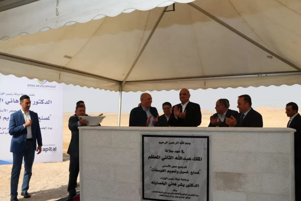 مدار الساعة,أخبار الأردن,اخبار الاردن,رئيس الوزراء,الملك عبدالله الثاني