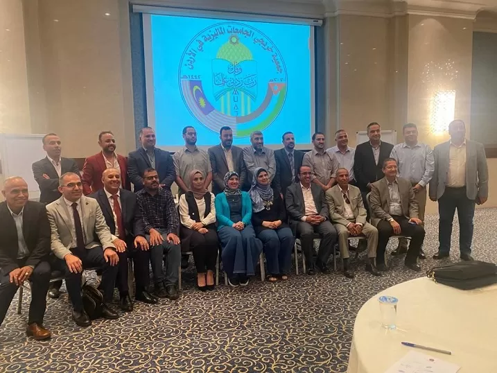 مدار الساعة,مناسبات أردنية,وزارة الداخلية