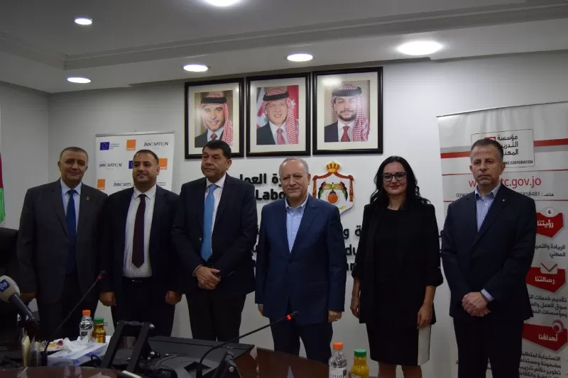 مدار الساعة,أخبار المجتمع الأردني,وزير العمل,الاتحاد الأوروبي,ولي العهد,مؤسسة التدريب المهني,وزارة العمل,التدريب المهني