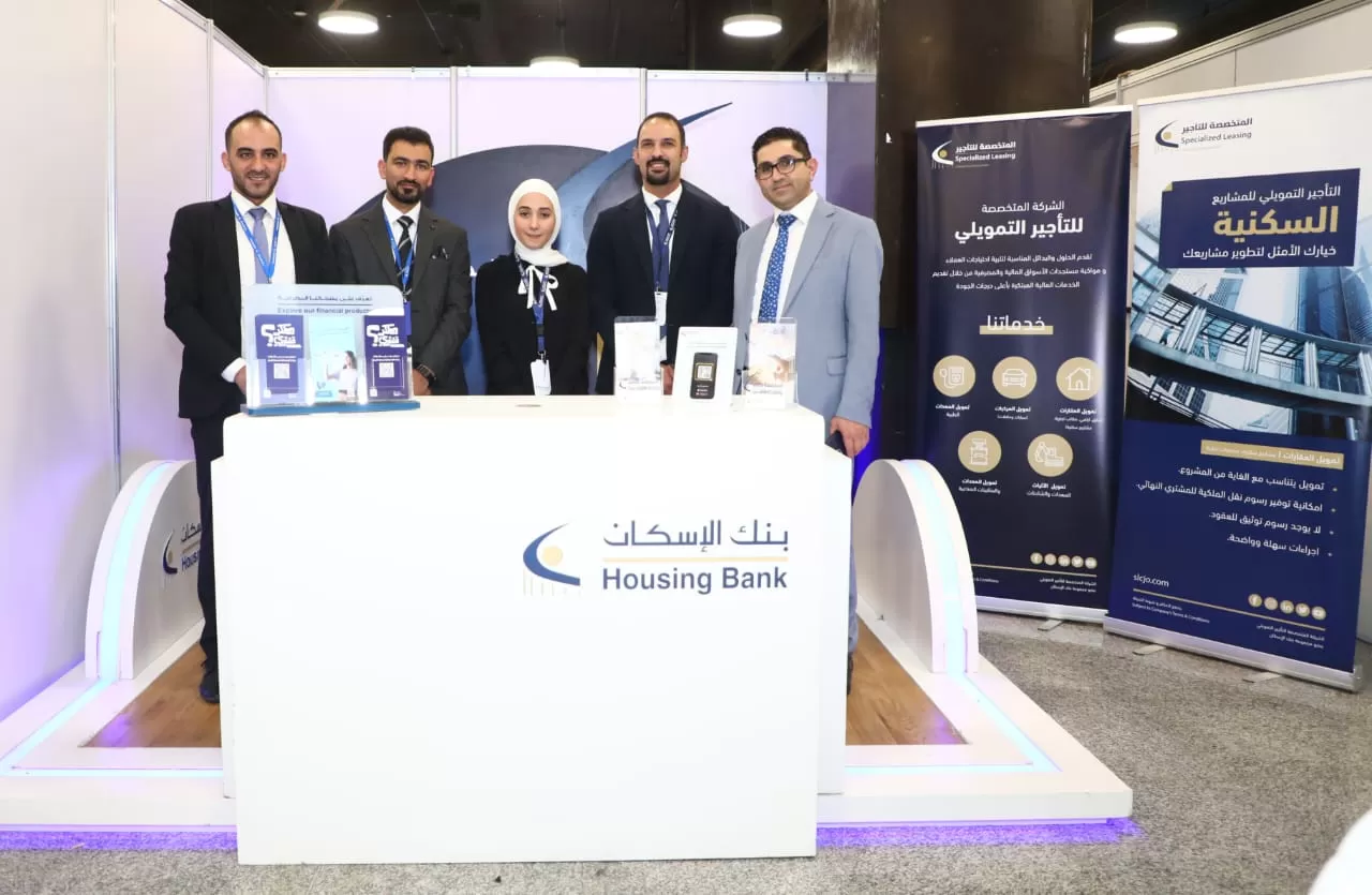 مدار الساعة,مناسبات أردنية,وزير الاستثمار