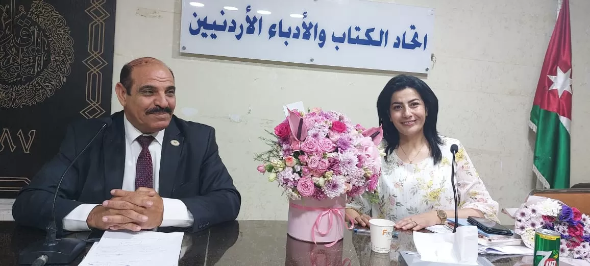مدار الساعة,أخبار ثقافية,جامعة البترا