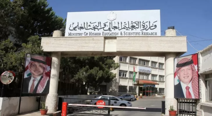مدار الساعة,أخبار الجامعات الأردنية,وزارة التعليم العالي والبحث العلمي,وزارة التعليم العالي,القبول الموحد