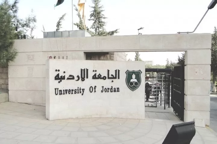 مدار الساعة,وظائف شاغرة في الأردن