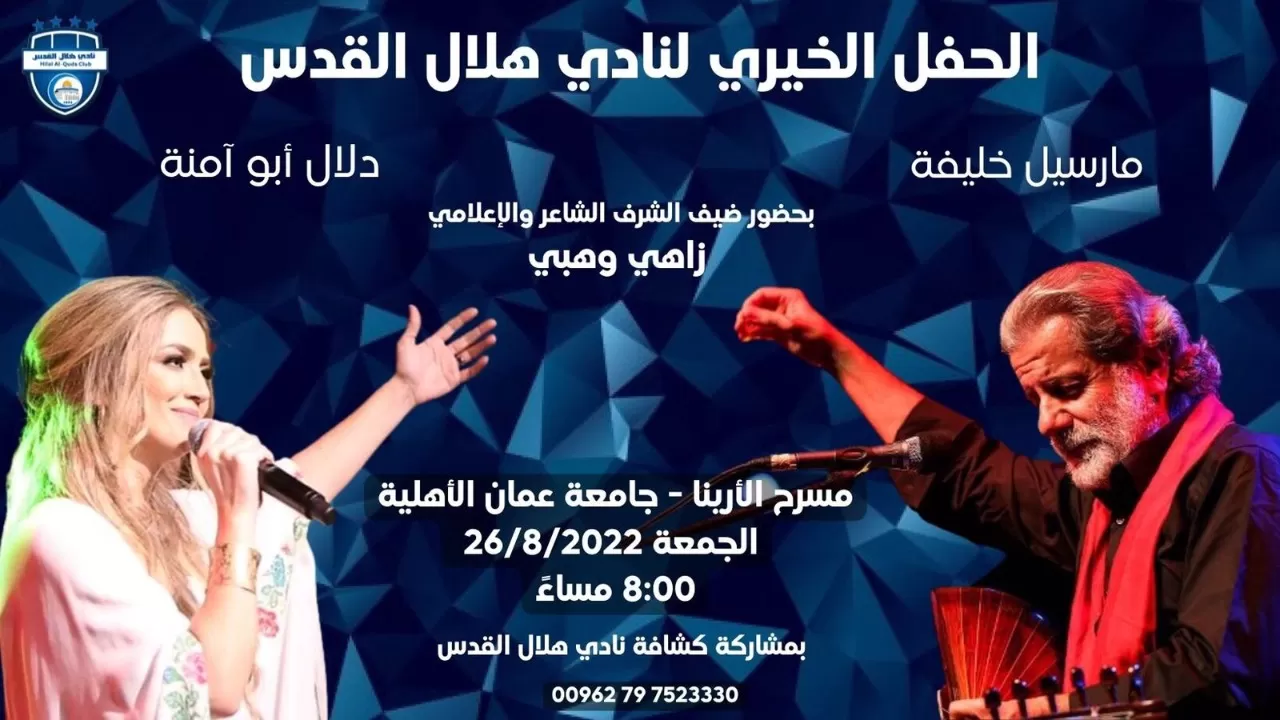 مدار الساعة,أخبار ثقافية,أخبار الجامعات الأردنية,جامعة عمان الأهلية