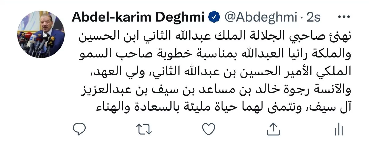 مدار الساعة,أخبار المجتمع الأردني,ولي العهد,الملك عبدالله الثاني,الملكة رانيا العبدالله,الحسين بن عبدالله الثاني,مجلس النواب
