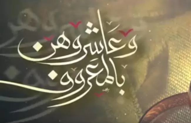 مدار الساعة,شؤون دينية