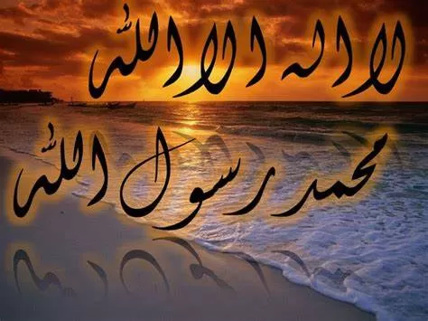 مدار الساعة,شؤون دينية