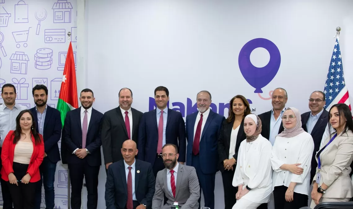 مدار الساعة,مناسبات أردنية,التجارة الإلكترونية