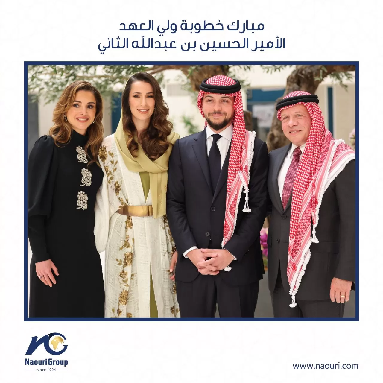 مدار الساعة,أخبار المجتمع الأردني,ولي العهد,الملك عبدالله الثاني,الحسين بن عبدالله الثاني