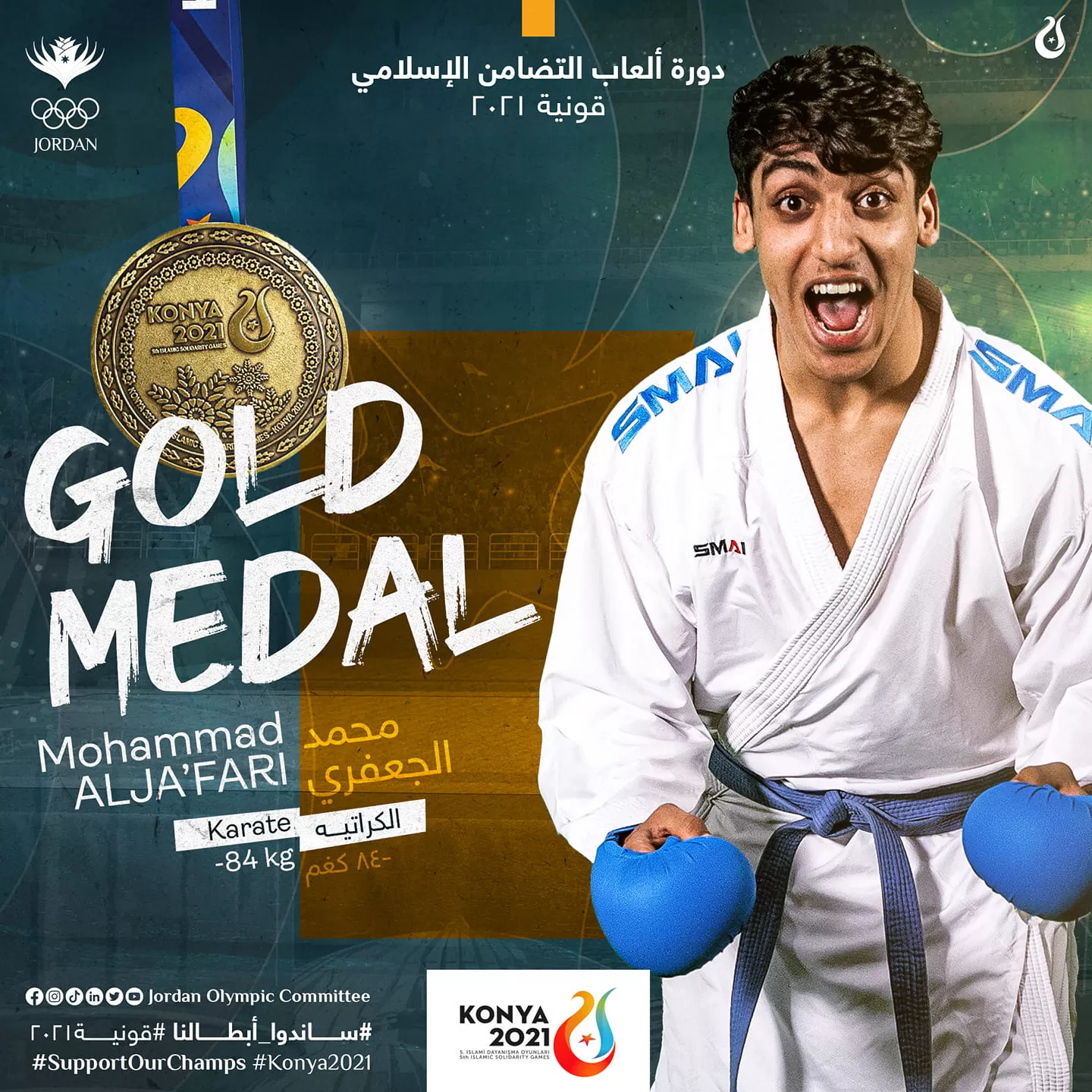 مدار الساعة,أخبار رياضية