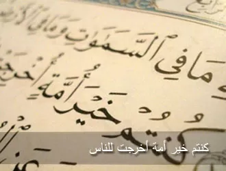 مدار الساعة,شؤون دينية