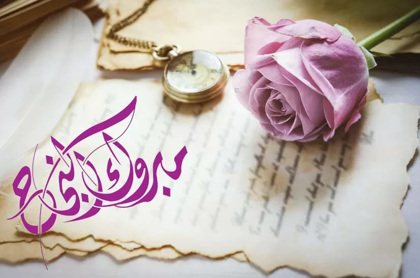 مدار الساعة,أخبار المجتمع الأردني