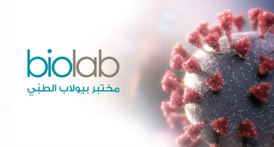 مدار الساعة,أخبار الأردن,اخبار الاردن,كورونا