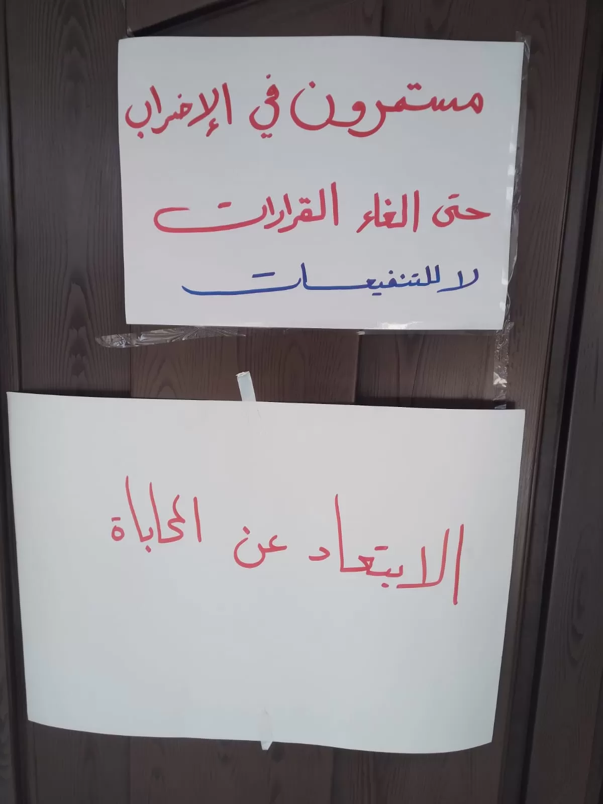 مدار الساعة,أخبار الأردن,اخبار الاردن