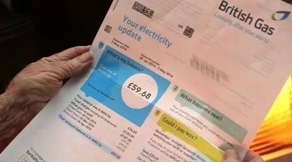 مدار الساعة,أخبار اقتصادية