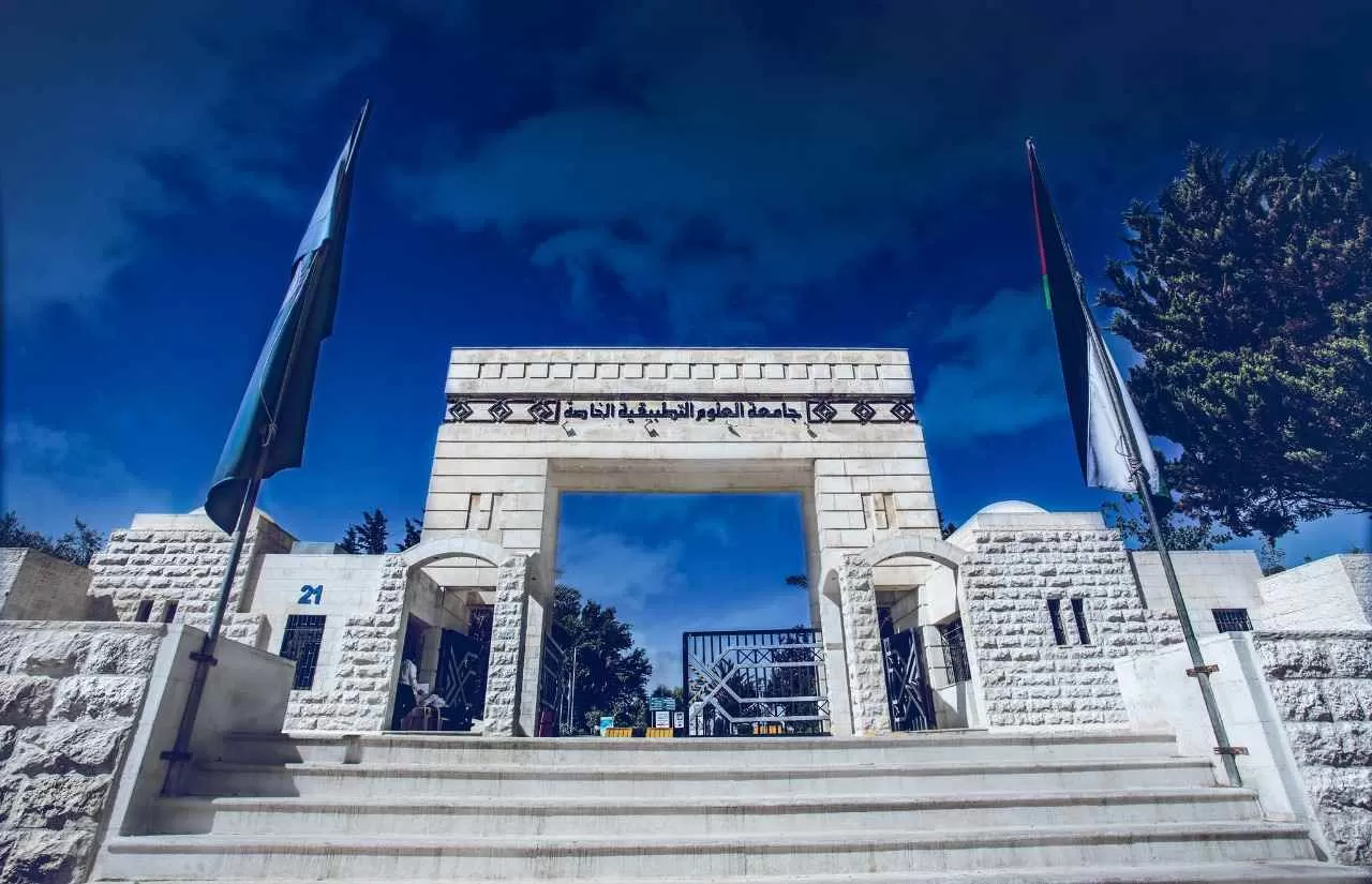 مدار الساعة,أخبار الجامعات الأردنية,جامعة العلوم التطبيقية,الذكاء الاصطناعي