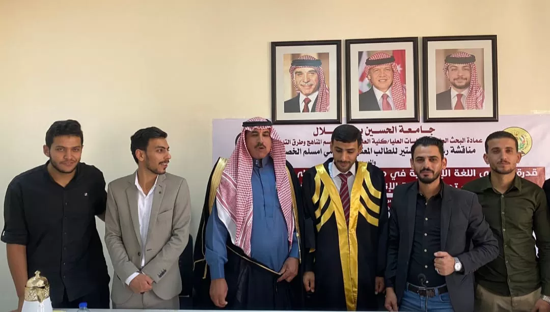 مدار الساعة,أخبار المجتمع الأردني,الحسين بن طلال