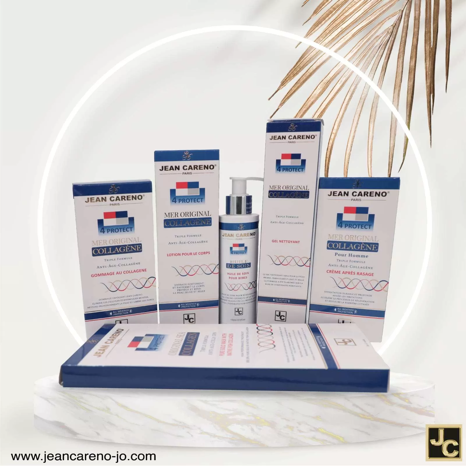 مدار الساعة,مناسبات أردنية