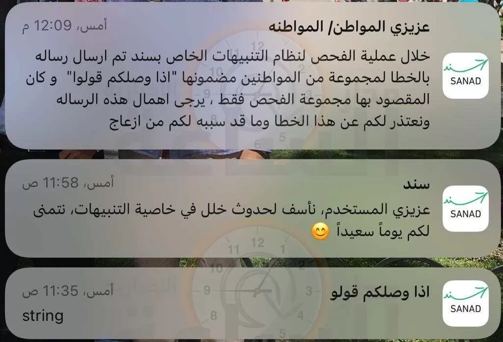 مدار الساعة,أخبار الأردن,اخبار الاردن