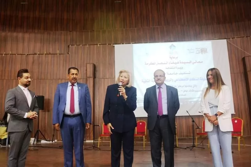 مدار الساعة,مناسبات أردنية,مركز زها الثقافي,وزارة الثقافة,جامعة جدارا,الذكاء الاصطناعي