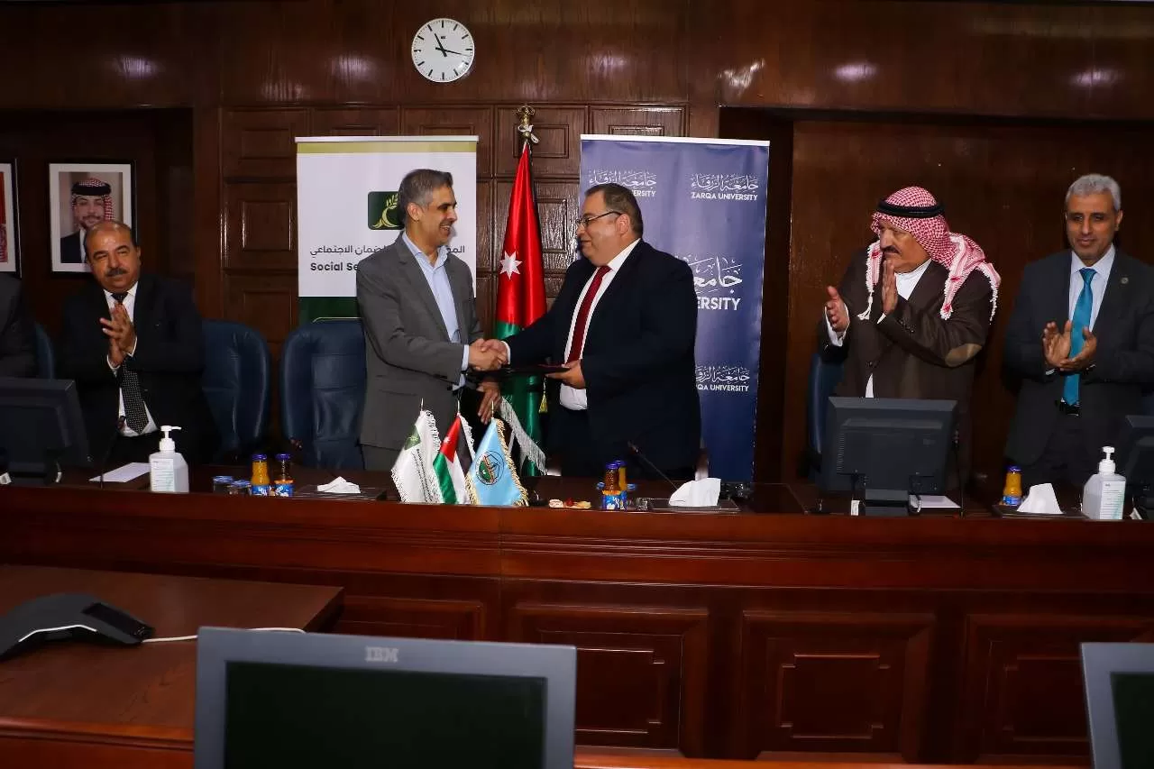 مدار الساعة,أخبار الجامعات الأردنية,الضمان الاجتماعي,جامعة الزرقاء
