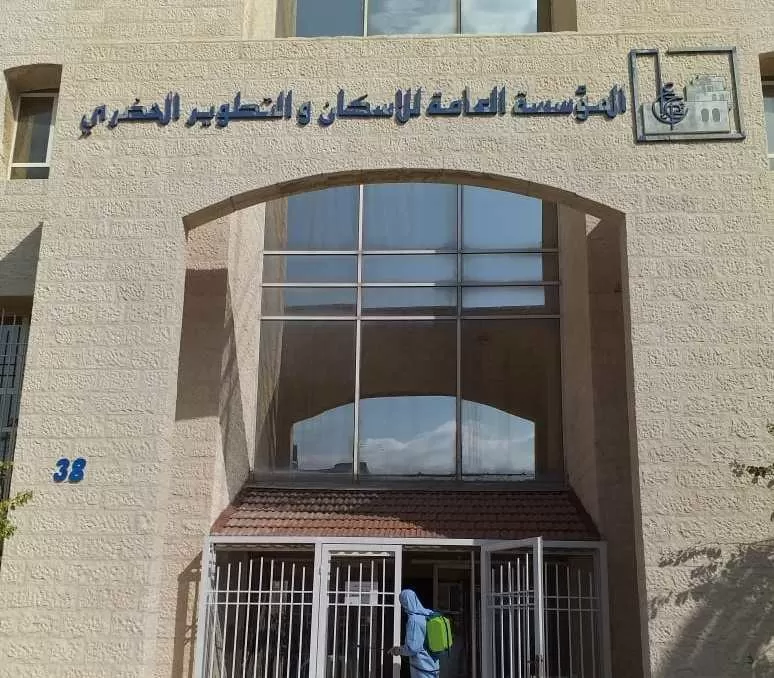 مدار الساعة,وظائف شاغرة في الأردن