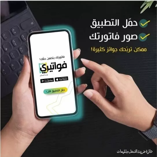 مدار الساعة,أخبار اقتصادية,دائرة ضريبة الدخل والمبيعات,دائرة ضريبة الدخل