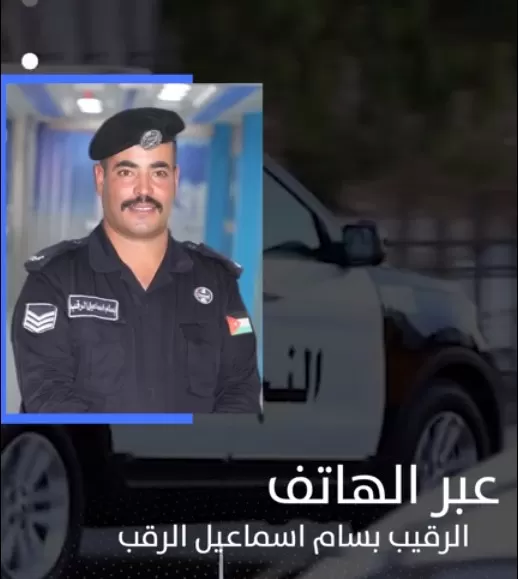 مدار الساعة,Video,فيديو,أخبار الأردن,اخبار الاردن,الأمن العام