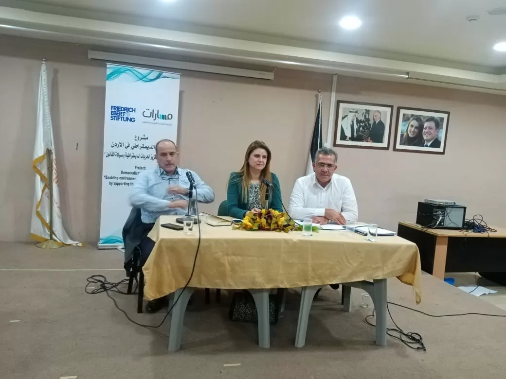 مدار الساعة,مناسبات أردنية