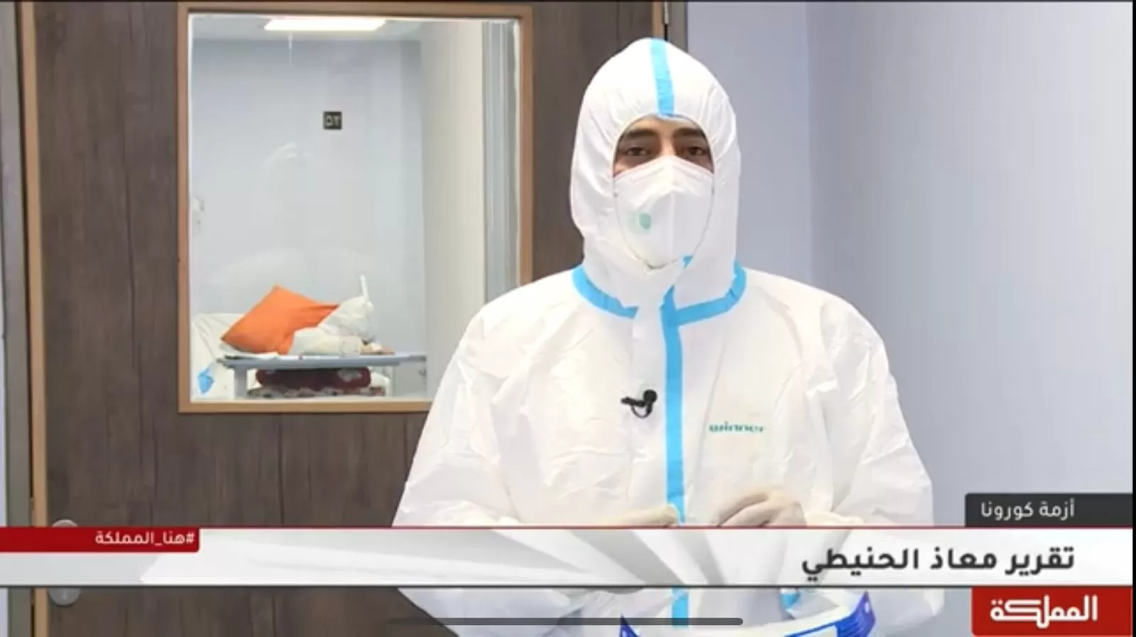 مدار الساعة,مناسبات أردنية,كورونا