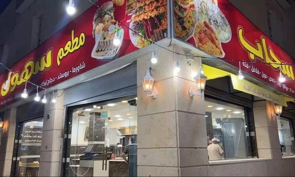 مدار الساعة,أخبار الأردن,اخبار الاردن,وزير العمل,مواقع التواصل الاجتماعي